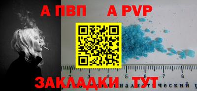 шишки Ливны
