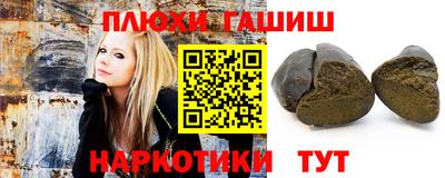 шишки Ливны