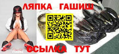 шишки Ливны