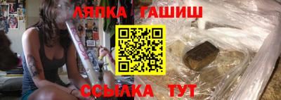 мет Ликино-Дулёво