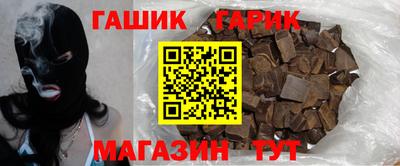 шишки Ливны