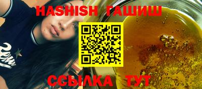 шишки Ливны