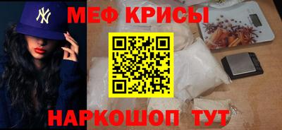 мет Ликино-Дулёво
