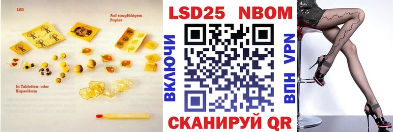 Лсд 25 экстази кислота  Вязьма 