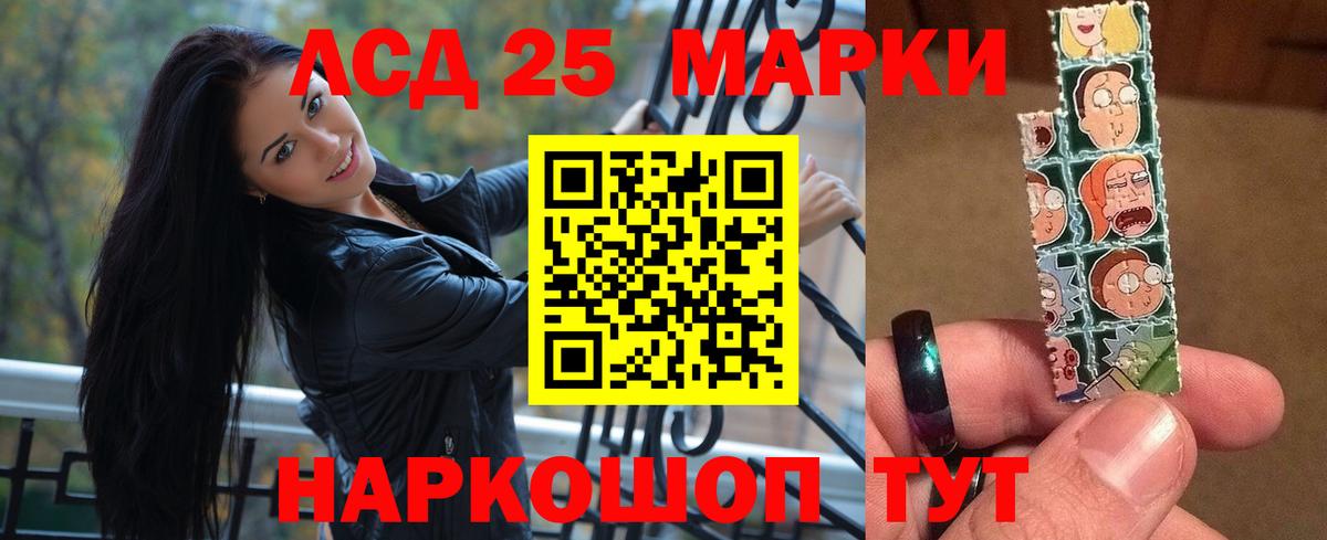 Вязьма  ЛСД экстази кислота  Вход с VPN 