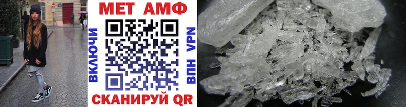 Метамфетамин Декстрометамфетамин 99.9%  закладка  Вязьма 
