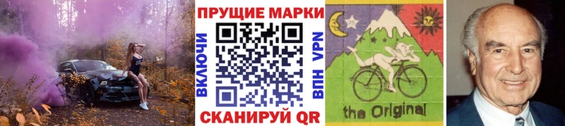 дарнет шоп mega вход Марки 25I-NBOMe 1,5мг Вязьма