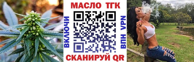 Дистиллят ТГК вейп с тгк  хочу   mega онион  Вязьма 