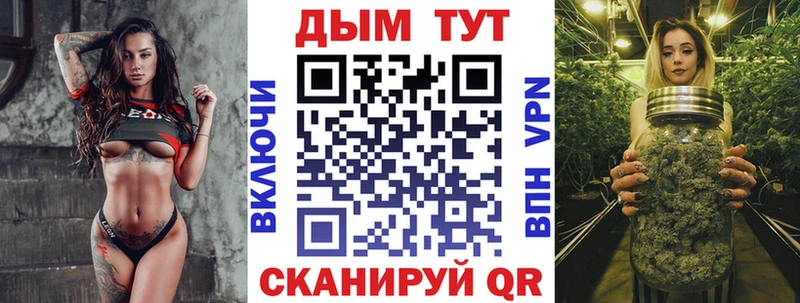 blacksprut зеркало  купить наркотик  Вязьма  Бошки марихуана Bruce Banner 